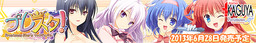 Prestar ~Precious Star's Festival~