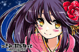 Tsukimi Planet