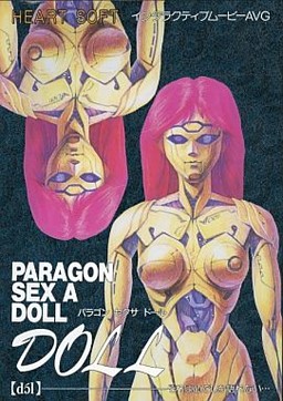 Paragon Sexa Doll