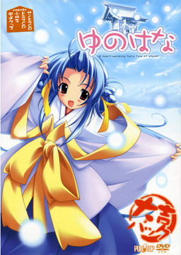 Yunohana