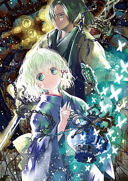 Shunkyoku no Tyrhhia ~What a Beautiful Dawn~
