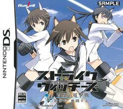 Strike Witches: Aozora no Dengekisen - Shin Taichou Funtou suru!
