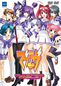 Muv Luv Altered Fable Vndb