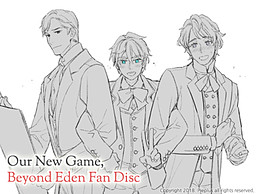 Eden-ui Neomeo: Dear Edward