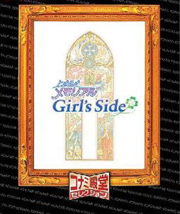 Tokimeki Memorial Girl's Side