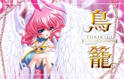 Torikago