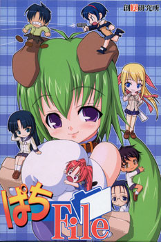 Pachi File