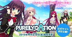 Purely x Cation