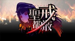 Kaigen Seito Vndb Kaigen Seito Vndb