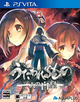 Utawarerumono: Futari no Hakuoro