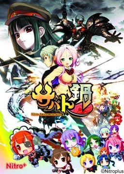 Sabato Nabe -Nitro Amusement Disc-
