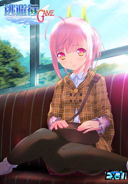 Touhikou Game