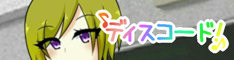 Discord!