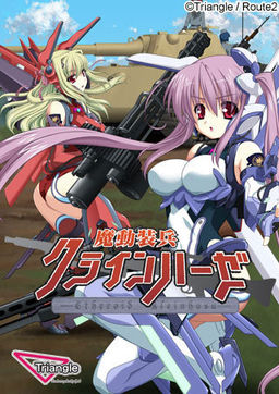 Madou Souhei Kleinhasa