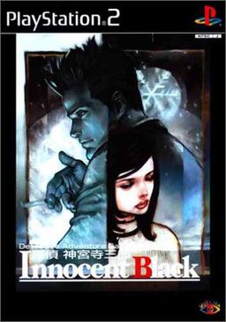 Innocent Black