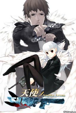 Tenshi no Nichou Kenjuu -Angelos Armas-