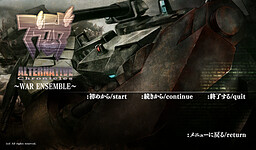 Muv Luv Alternative Chronicles War Ensemble Vndb