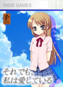 Soredemo, Watashi wa Aishiteiru