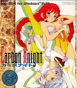 Carbon Knight