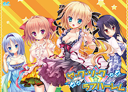 Ya・Ku・So・Ku ☆ Love Harem