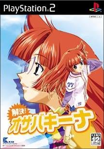 Kaiketsu! Osabakiina