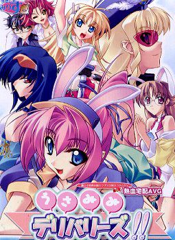 Usamimi Deliveries!!