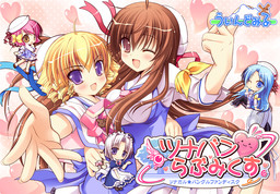 TsunaBan ♥ Love Mix