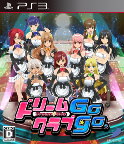 Dream Club Gogo.