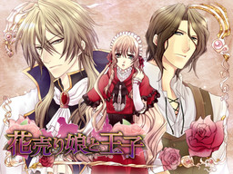 Hanauri Musume to Ouji