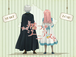 Usotsuki Genius