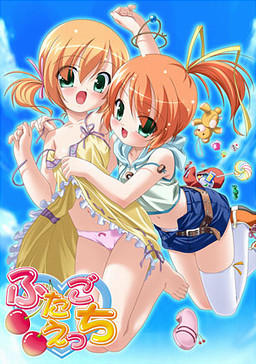 Futago Ecchi