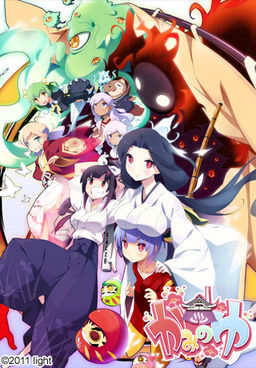 Kaminoyu