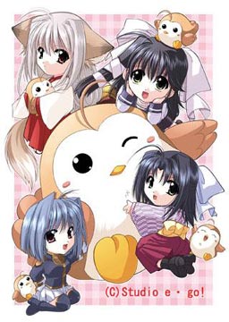 Debo no Subako
