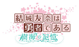 Yuuki Yuuna wa Yuusha de Aru - Jukai no Kioku