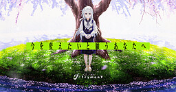 TrymenT -Ima o Kaetai to Negau Anata e-