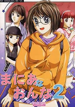 Mania na Onna 2