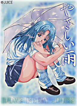 Yasashii Ame ~Hitotsu no Kasa ni wa Futari Made Shika Hairenai~