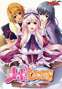 Maid-san Hirotta!