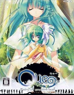 Que ~Ancient Leaf no Yousei~
