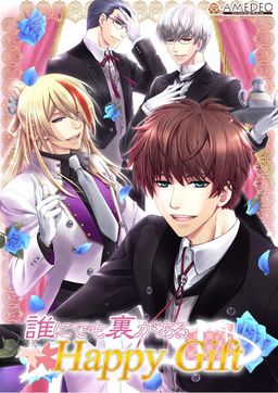 Dare ni Demo Ura ga Aru Happy Gift
