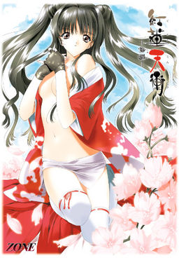 Guren Tensho -Shura-