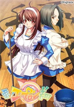 You! Apron Chakuyou