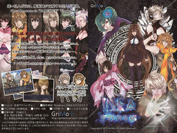 IDEA Sensen Fukoku Hen