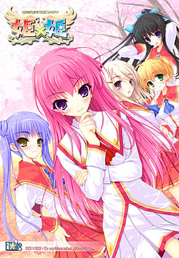 Hime x Hime