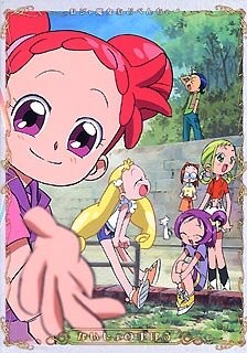 Ojamajo Adventure: Naisho no Mahou
