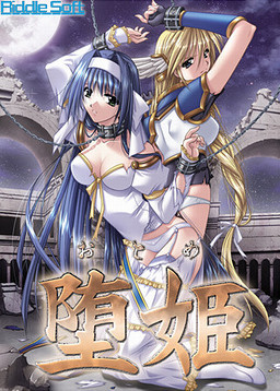 Otome