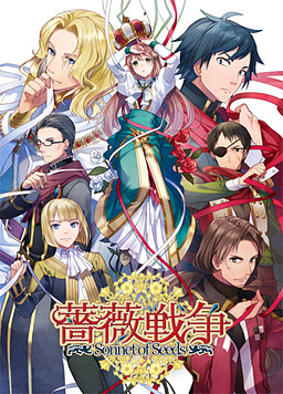Bara Sensou -Sonnet of Seeds-