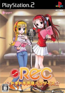 Rec ☆Doki Doki Seiyuu Paradise☆