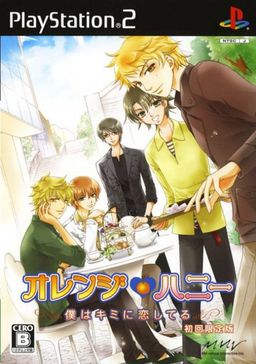 Orange Honey ~Boku wa Kimi ni Koishiteru~