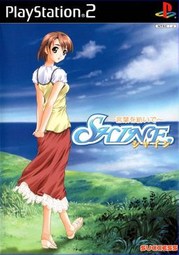 Shine ~Kotoba o Tsumuide~